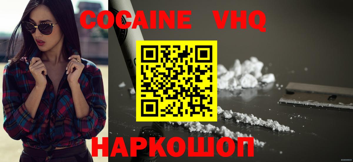 Кокаин Перу  COCAIN 99%  КОКАИН  Азнакаево 