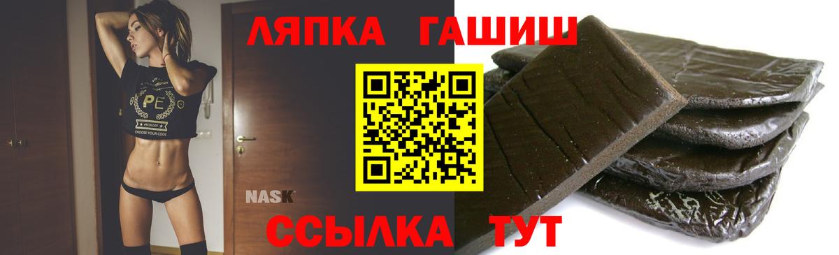 Гашиш гашик Азнакаево