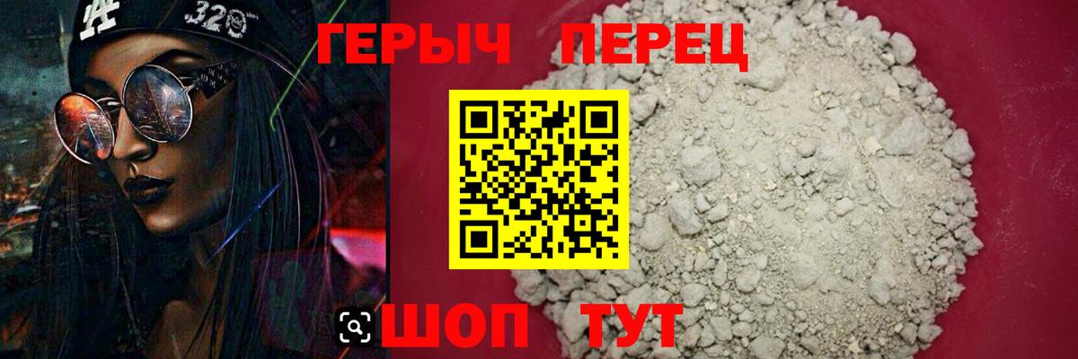 Героин белый Азнакаево