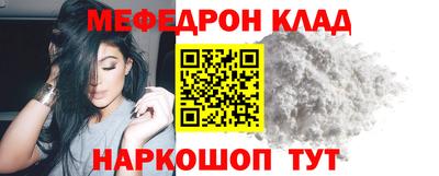 молекула духа Азнакаево