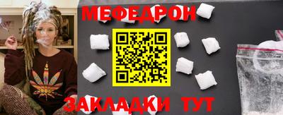 кокаин перу Абакан