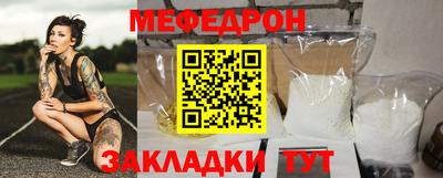 кокаин перу Абакан