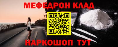 кокаин перу Абакан