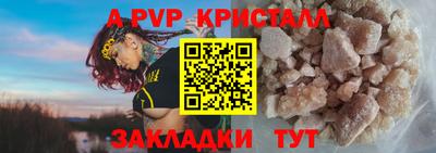 молекула духа Азнакаево