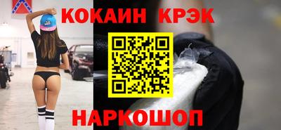 молекула духа Азнакаево