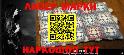 кокаин перу Абакан