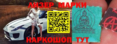 молекула духа Азнакаево