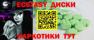 молекула духа Азнакаево