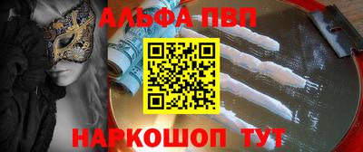 молекула духа Азнакаево