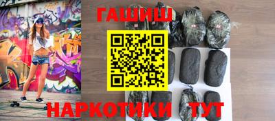 молекула духа Азнакаево