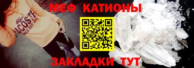 молекула духа Азнакаево