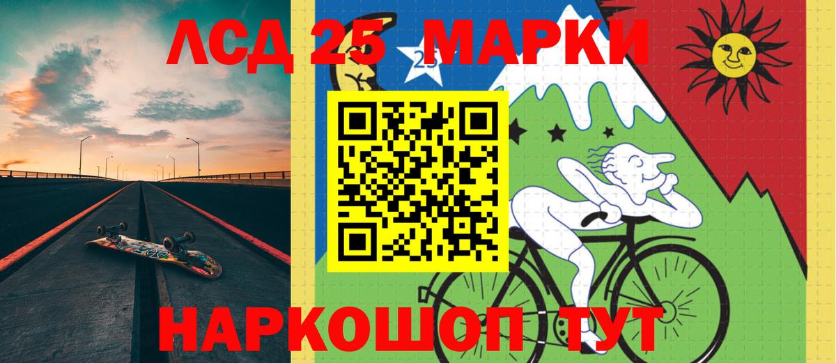 Лсд 25 экстази ecstasy  Азнакаево  ЛСД экстази  LSD-25 экстази кислота 