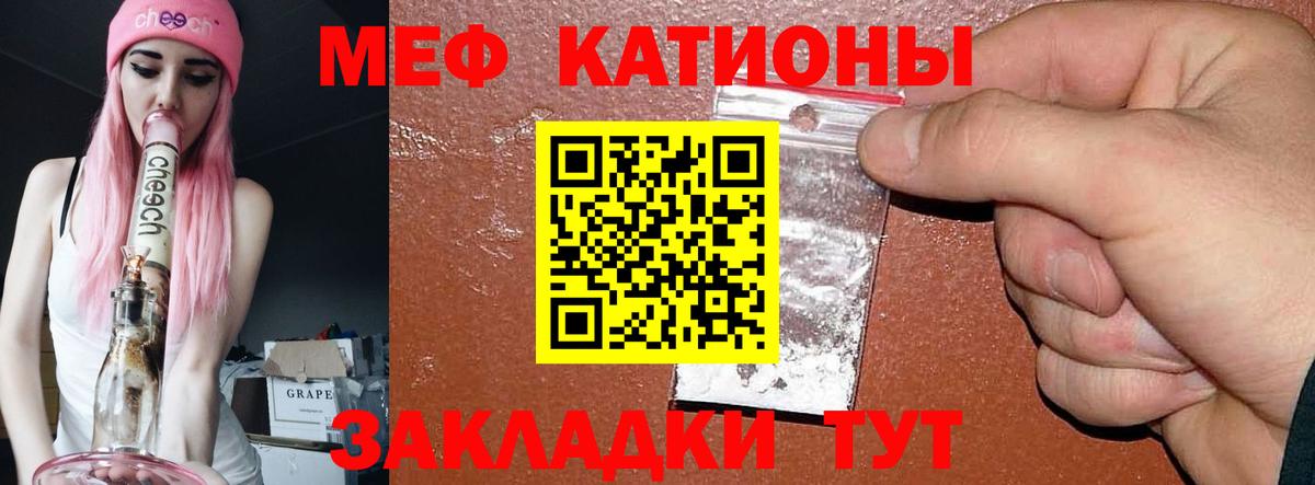 МЕФ  Азнакаево