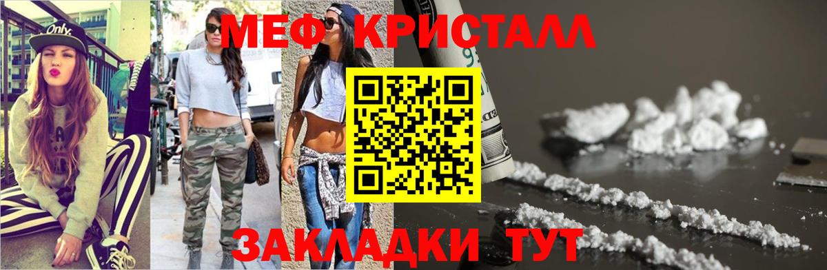 МЯУ-МЯУ 4 MMC  mega сайт  Азнакаево  МЯУ-МЯУ mephedrone  МЕФ 