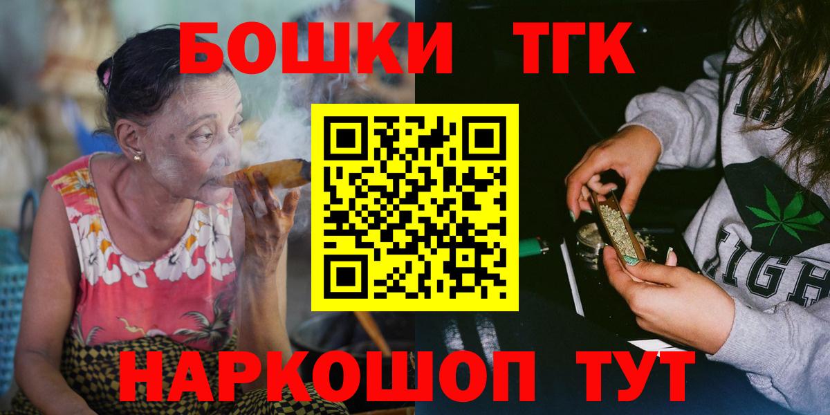 Канабис план Азнакаево