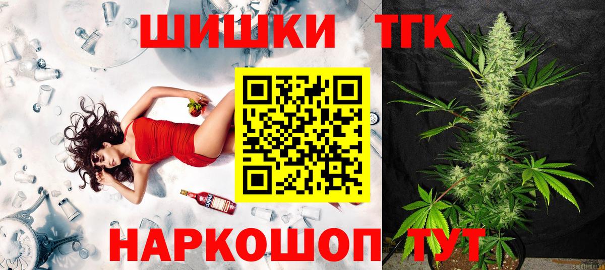 Бошки марихуана LSD WEED  Бошки марихуана тримм  Азнакаево  Шишки марихуана THC 21% 